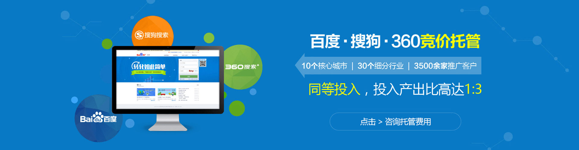 尖扎百度代理开户