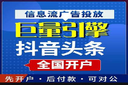 百度广告推广案例：转化率提升秘诀