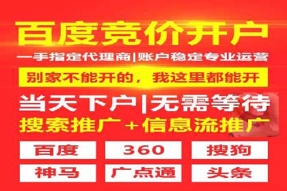百度竞价推广运营案例解析：如何实现低成本高回报