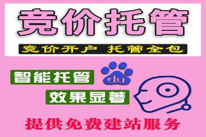 百度信息流广告：如何实现精准投放？