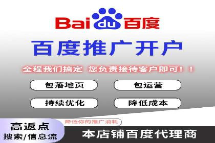百度推广案例：如何实现广告效果最大化