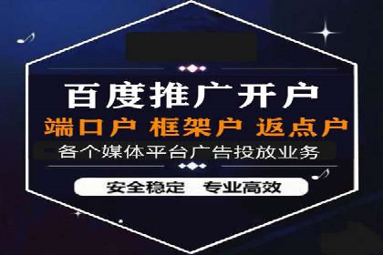 360信息流广告在旅游行业的营销效果